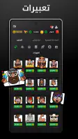 Tarneeb & Syrian Tarneeb 41 screenshot