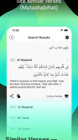 Tarteel ترتيل - Memorize Quran screenshot