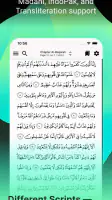 Tarteel ترتيل - Memorize Quran screenshot