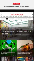 The Globe and Mail screenshot