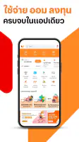 TrueMoney screenshot