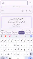 Urdu Poetry   اردو شاعری screenshot