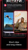 VK Video: movies, cartoons, TV screenshot