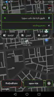 Waddini screenshot