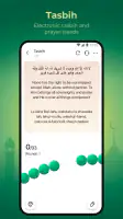 WeMuslim: Athan, Qibla&Quran screenshot