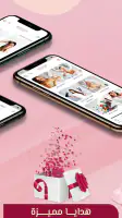 Wonder Beauties screenshot
