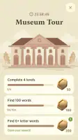 Word Master screenshot