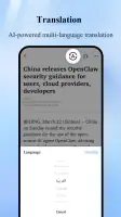 Xinhua News screenshot