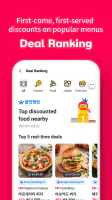 Yogiyo - Food Delivery screenshot