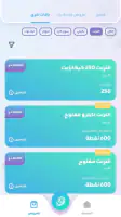Zain Iraq screenshot