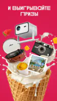 ВкусВилл: доставка продуктов screenshot
