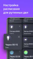 Дом с Алисой screenshot