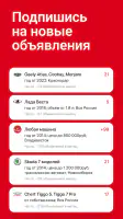 Дром Авто screenshot