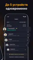 Огонь VPN screenshot