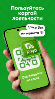Пятёрочка: доставка продуктов screenshot