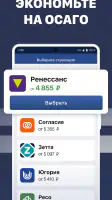 Штрафы ГИБДД: проверка с фото screenshot