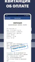 Штрафы ГИБДД: проверка с фото screenshot