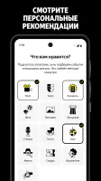 Яндекс Афиша — билеты screenshot