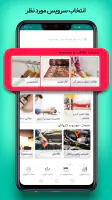 آچاره خدمات و تعمیرات در منزل screenshot