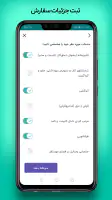 آچاره خدمات و تعمیرات در منزل screenshot