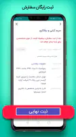 آچاره خدمات و تعمیرات در منزل screenshot