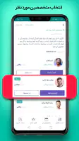 آچاره خدمات و تعمیرات در منزل screenshot