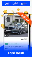 السوق المفتوح - OpenSooq screenshot