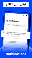 السوق المفتوح - OpenSooq screenshot