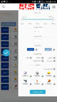 ایران چارتر - بلیط هواپیما سیس screenshot
