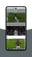 بث للمباريات - رياضة لايف screenshot