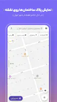 بلد - مسیریاب، نقشه - Balad screenshot