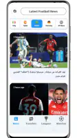 تلفاز مباريات بث مباشر screenshot