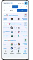 تلفاز مباريات بث مباشر screenshot