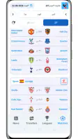 تلفاز مباريات بث مباشر screenshot