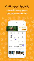 جاباما | اجاره ویلا و اقامتگاه screenshot
