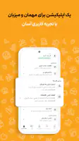 جاباما | اجاره ویلا و اقامتگاه screenshot