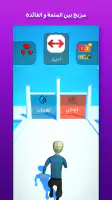 حلها عالماشي - اختبر ثقافتك screenshot
