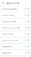 زخرفة الكتابة بكل انواع الخطوط screenshot