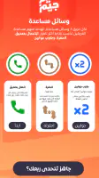 سين جيم Seen Jeem screenshot