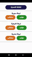 شرطة الأطفال - مكالمة وهمية screenshot