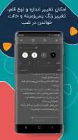 طاقچه؛ کتاب الکترونیکی و صوتی screenshot