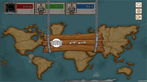 قرصان المعرفة screenshot