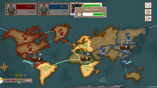 قرصان المعرفة screenshot