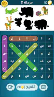 كلمات كراش - لعبة تسلية وتحدي  screenshot