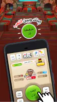 كملنا - Kammelna screenshot