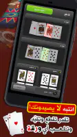 كملنا - Kammelna screenshot