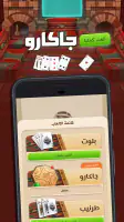 كملنا - Kammelna screenshot