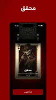 لعبة مافيا screenshot