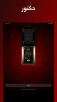 لعبة مافيا screenshot