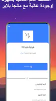 مانجا بلاير - Manga Player screenshot